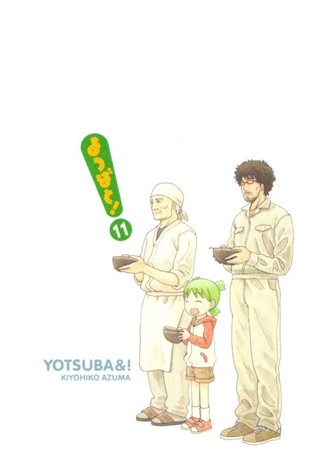 よつばと Yotsubato Yotsubaand Manga Covers Yotsuba Manga Comic Art