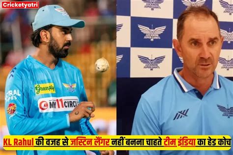 एक हजार से और गुणा टेंशन और प्रेशर Kl Rahul की इस सलाह की वजह से