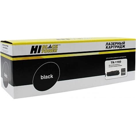 Картридж Hi-Black TK-1160 с чипом, для Kyocera P2040dn/P2040dw, 7.2K HB ...