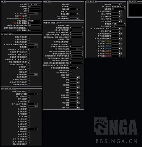 Bd探讨 关于这几天秘术毒末日自己修车后一些问题 Nga玩家社区