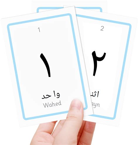 Arabic Numbers Worksheet For More Worksheets Please Visit