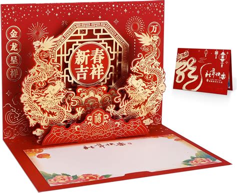 Amazon D24TIME Happy Chinese New Years Cards 2024 Year Of The