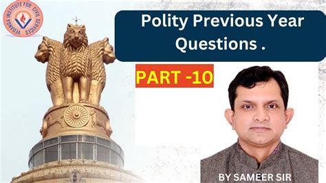 Polity Previous Year Questions 2007 Lecture 10 YouTube