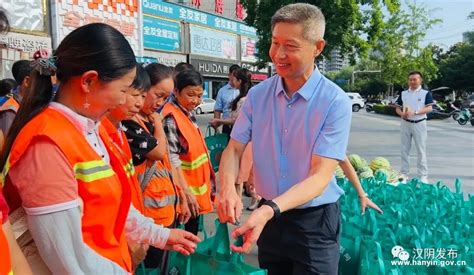 黄邦平开展“送清凉”慰问活动 汉阴县人民政府