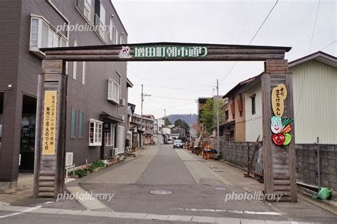 横手市増田町・朝市通り 写真素材 [ 5593977 ] フォトライブラリー Photolibrary