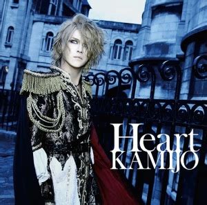 KAMIJO :: Heart (CD) - J-Music Italia