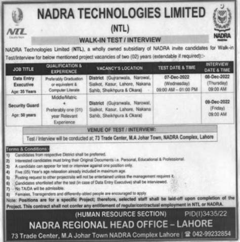 Ntl Nadra Technologies Limited Job Test Interviews Job