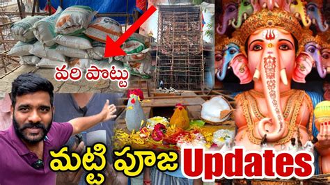 Khairatabad Ganesh Making Augst Evening Update Pooja Eco