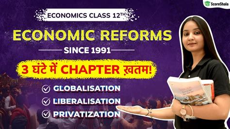 Economic Reforms Since 1991 Complete Chapter Explanation Class 12th