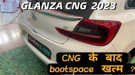 Baleno क बद glanza म भ CNG म आगई 2023 boot space खतम YouTube