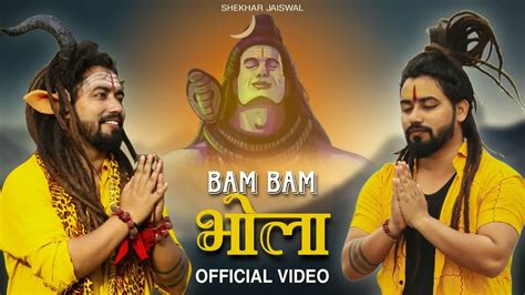 Bam Bam Bhola Official Video Bholenath Song बम बम भोला Nandi Song