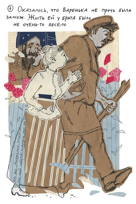 Человек в футляре :: Behance