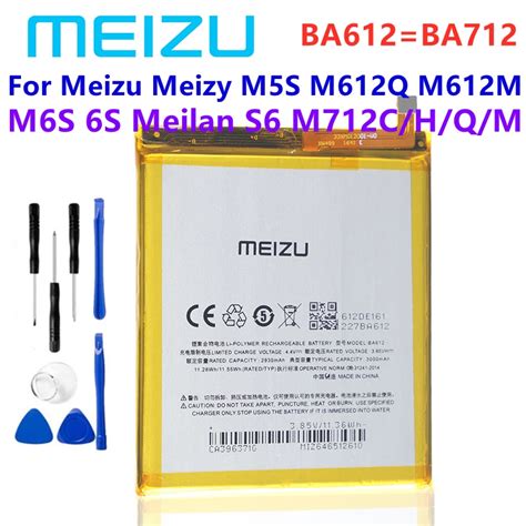 Meizu Original Mah Ba Battery For Meizu Meizy Mei Zu M S