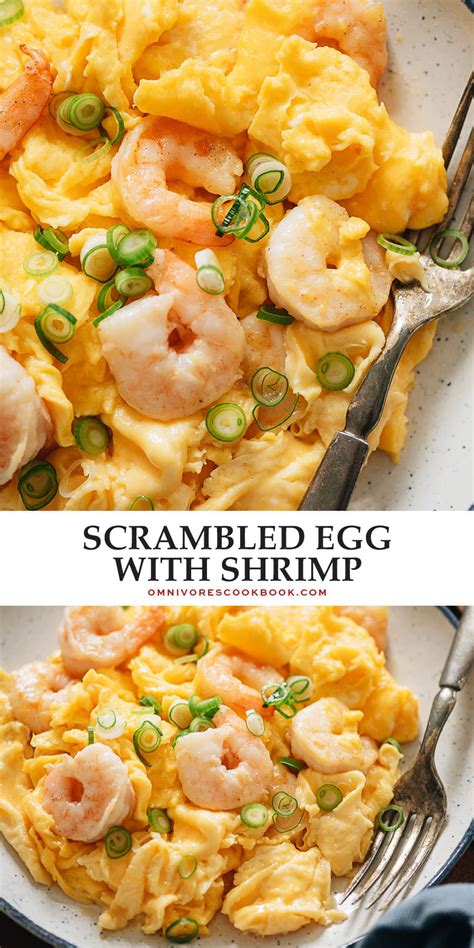 Scrambled Eggs with Shrimp 滑蛋虾仁 Omnivore s Cookbook