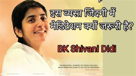 Bk Shivani Didi Very Powerful Speech Motivation Why We Do