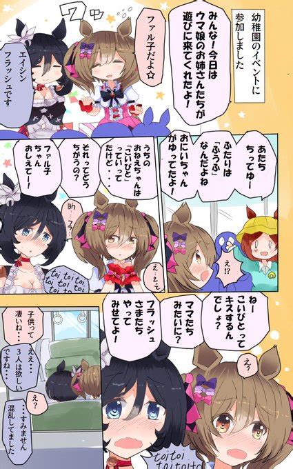 フォロワー1000人突破しました、皆さんありがとうございます記念漫画です なま さんのマンガ ツイコミ仮