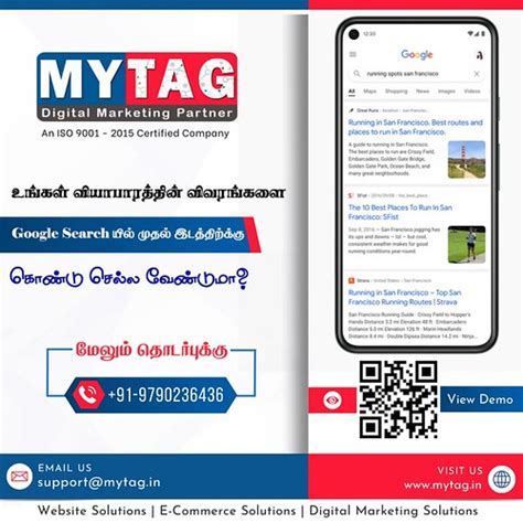 Leading Digital Marketing Company In Madurai MyTag Digital Visiting