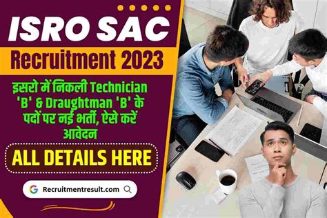 ISRO Technician Recruitment 2023 इसर म नकल Technician B