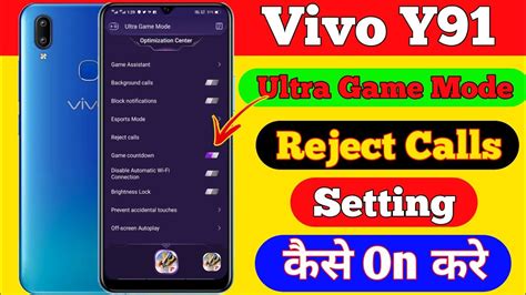 How To Ultra Game Mode Setting On Vivo Y Vivo Y Ultra Game Mode