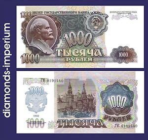 Russia 1000 Rubles 1992 UNC EBay