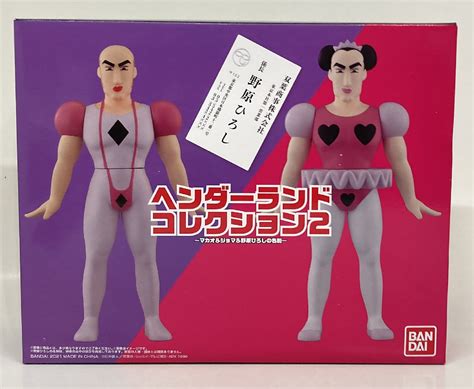 バンダイ ヘンダーランドコレクション2 マカオ&ジョマ&野原ひろしの名刺 マカオ&ジョマ&野原ひろしの名刺 | まんだらけ Mandarake