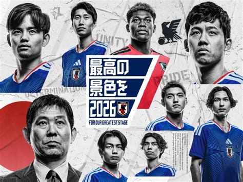 FIFAワールドカップ2026開幕まであと100日！ 森保監督・JFA宮本会長「100日後、最高の景色へ 皆さんと共に」｜JFA｜公益財団法人 ...