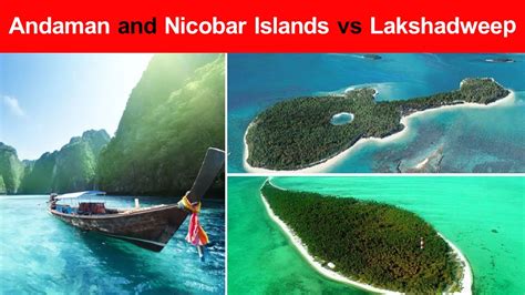 Andaman And Nicobar Islands Vs Lakshadweep T Talks Youtube