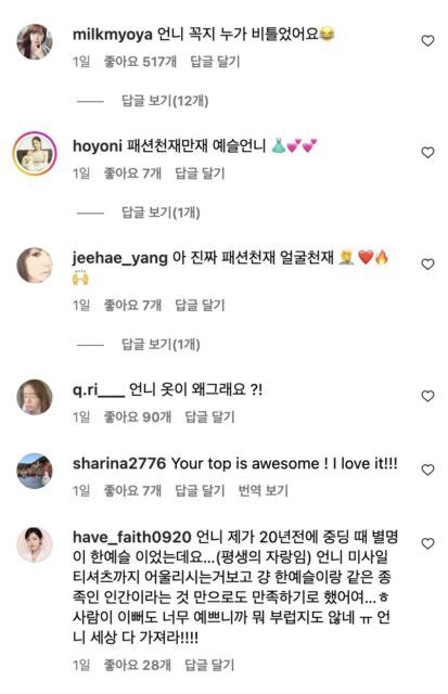 Newlywed Actress Shocks Fans With A Whole New Boob Look Koreaboo