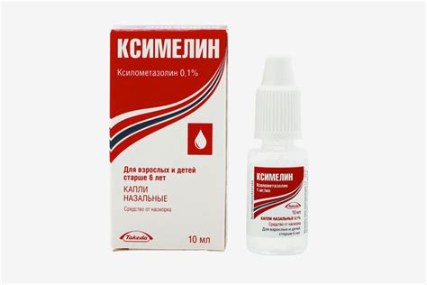 Как вылечить медикаментозный ринит и отвыкнуть от сосудосуживающих ...