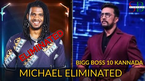 Michael Eliminated from Bigg Boss 10 Kannada - Week 13 Elimination - StudyBizz Bigg Boss