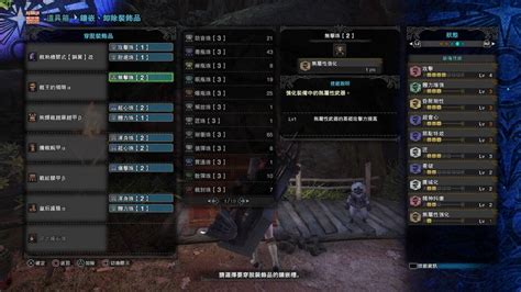 【心得】【pc版】分享九套噴射大劍配裝心得 魔物獵人 系列 哈啦板 巴哈姆特