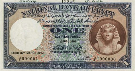 RealBanknotes.com > Egypt p22s: 1 Pound from 1930