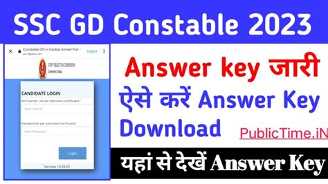 Ssc Constable Gd Answer Key Cut Off Merit List Exam Analysis