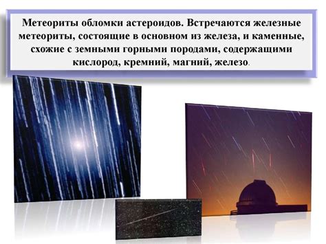 Сила тяжести на других планетах. Физические характеристики планет ...