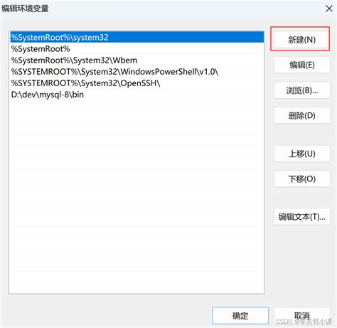 Jdk 下载 安装 配置环境变量 Csdn博客