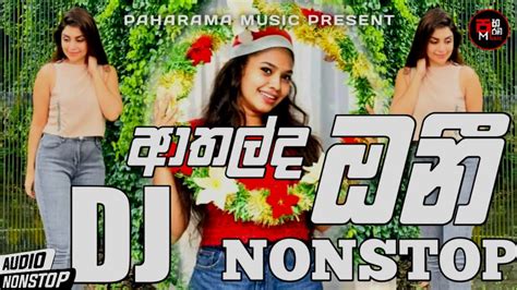 New Sinhala Dj Nonstop 2022 Top Hits Sinhala Dj Nonstop 2022 New Dj