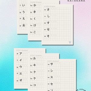 Beginner Japanese Hiragana And Katakana Practice Sheets Printable Pdf