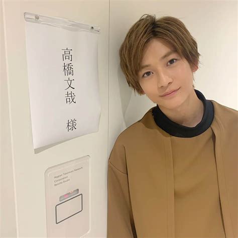 高橋文哉さんのインスタグラム写真 高橋文哉Instagram メレンゲの気持ちご視聴ありがとうございました 可愛い衣装に身を包まれて