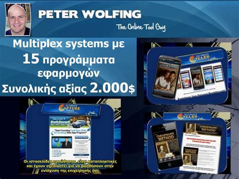 ultimate cycler paroysiash kanlhs