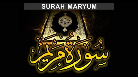 Surah Maryam Beautiful Quran Recitation Surah Maryam With English Translation Quran Recitation