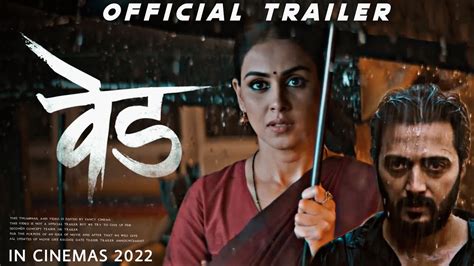 VED MOVIE TRAILER Update Riteish Deshmukh Genelia Deshmukh VED