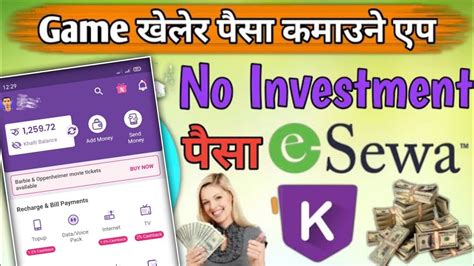 New Free Earning App How To Earn Money Online In Nepal Esewa Khalti