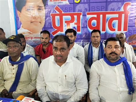 After The Defeat Bsp Leader Anil Chaudhary Praised हार के बाद बसपा