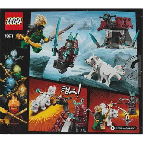 Lego Ninjago 70671 Lloyds Journey