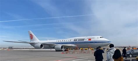 The Plane Of The Chinese President Landed In Moscow Radar Armenia