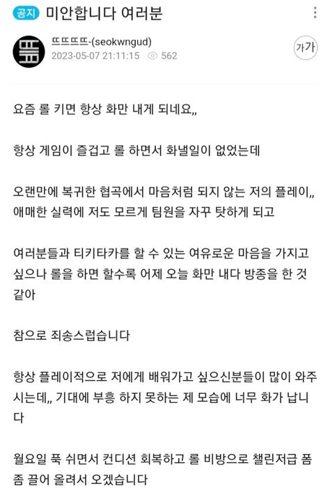 뜨뜨뜨뜨 공지 미안합니다 여러분 숲soop 에펨코리아