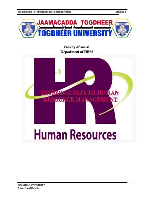 Chapter 1 Introduction To Human Resource Management Pdf