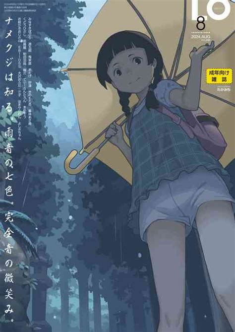 Artist Maeshima Ryou Nhentai Hentai Doujinshi And Manga