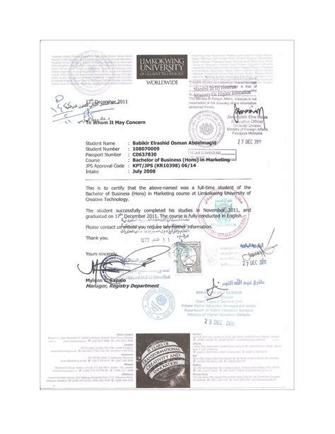 Ou Degree Certificate 10