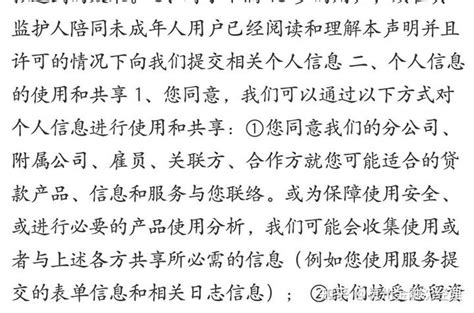 网贷对征信有什么影响？征信不好影响按揭房按揭车 知乎